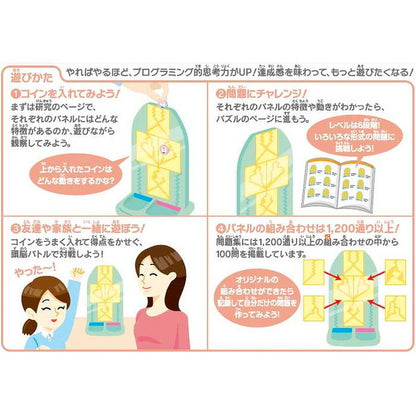 ハナヤマ ロジカルニュートン すみっコぐらし いろわけすみっコ(代引不可)