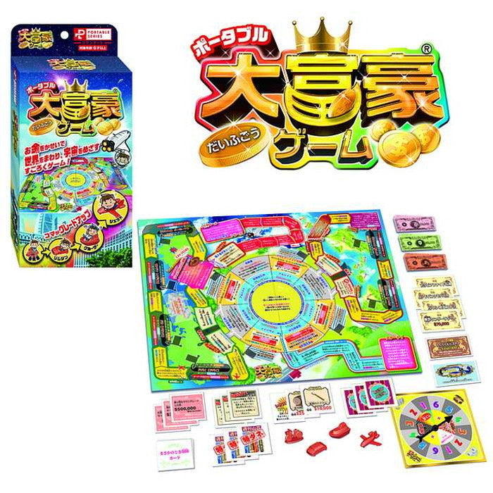 ハナヤマ ポータブル大富豪ゲーム(代引不可)