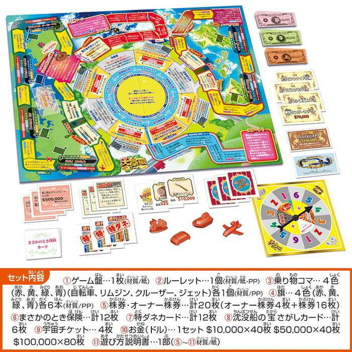 ハナヤマ ポータブル大富豪ゲーム(代引不可)