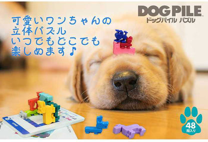 ビバリー ドックパイル(代引不可)