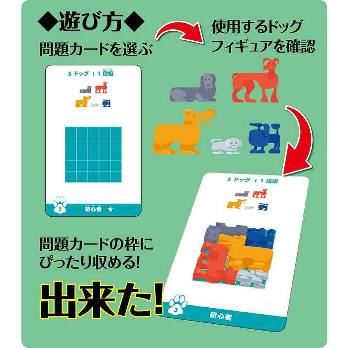 ビバリー ドックパイル(代引不可)