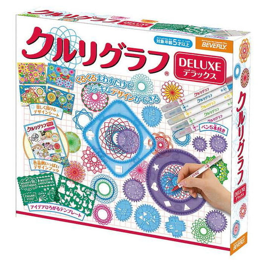 ビバリークルリグラフ デラックスSPG-008(代引不可)