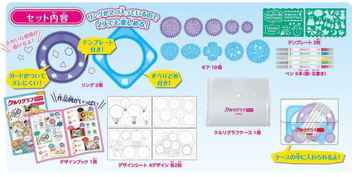 ビバリークルリグラフ デラックスSPG-008(代引不可)