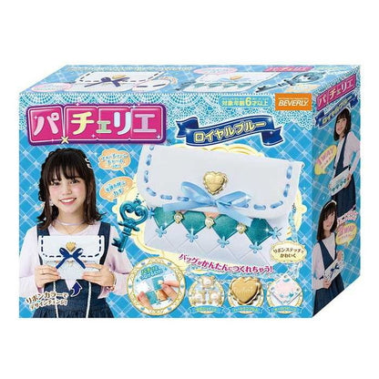 ビバリー パチェリエ ロイヤルブルー(代引不可)