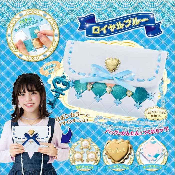 ビバリー パチェリエ ロイヤルブルー(代引不可)