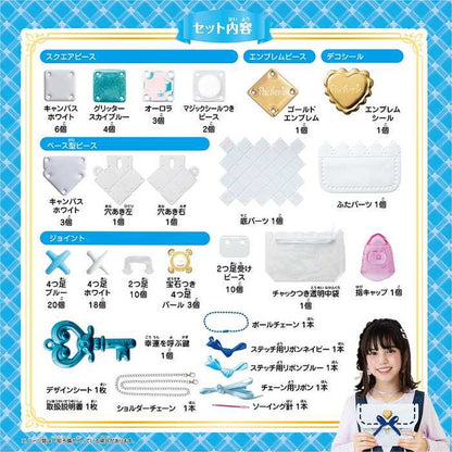 ビバリー パチェリエ ロイヤルブルー(代引不可)