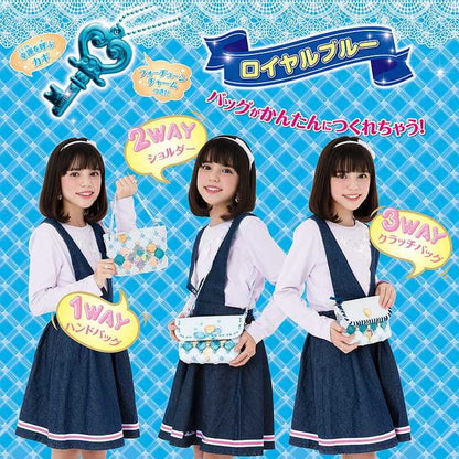 ビバリー パチェリエ ロイヤルブルー(代引不可)