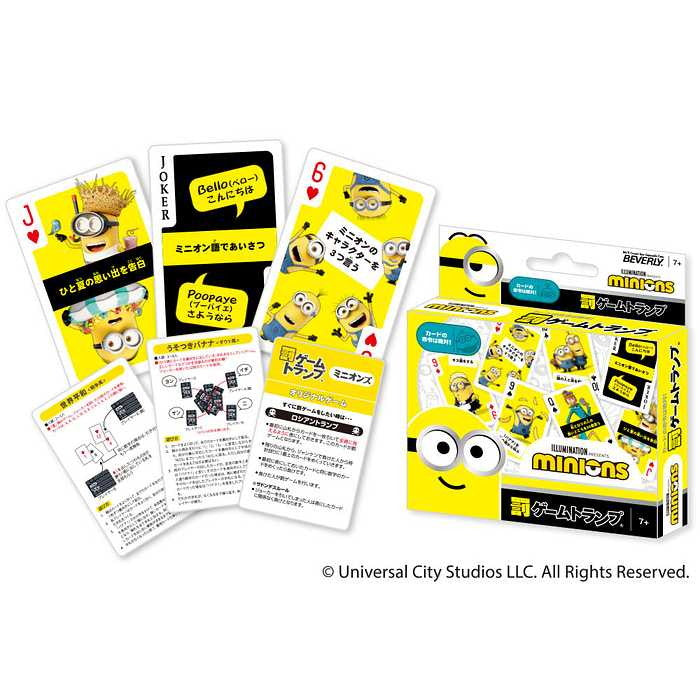 ビバリー TRA-074 花札 ミニオン(代引不可)