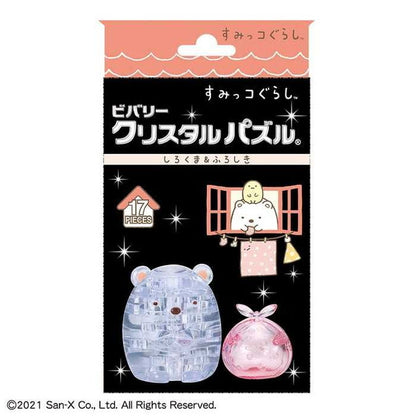 ビバリー クリスタルパズル すみっコぐらし しろくま&ふろしき(代引不可)