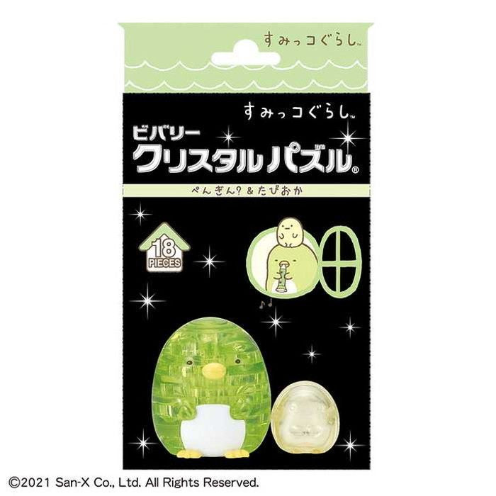 ビバリー クリスタルパズル すみっコぐらし ぺんぎん&たぴおか(代引不可)