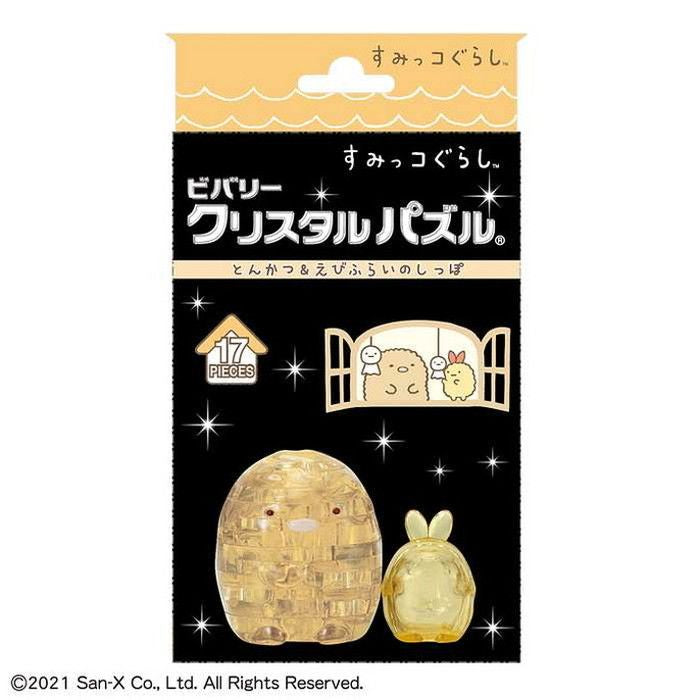 ビバリー クリスタルパズル すみっコぐらし とんかつ&えびふらいのしっぽ(代引不可)