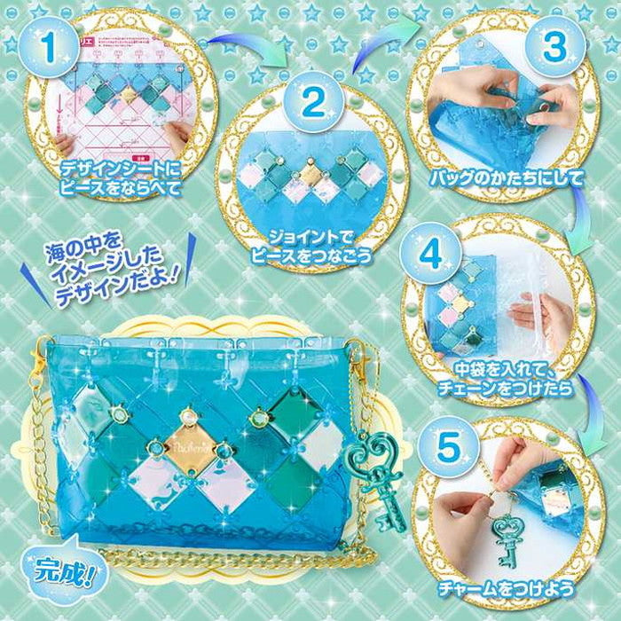 ビバリー パチェリエ マーメイドブルー(代引不可)