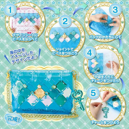 ビバリー パチェリエ マーメイドブルー(代引不可)