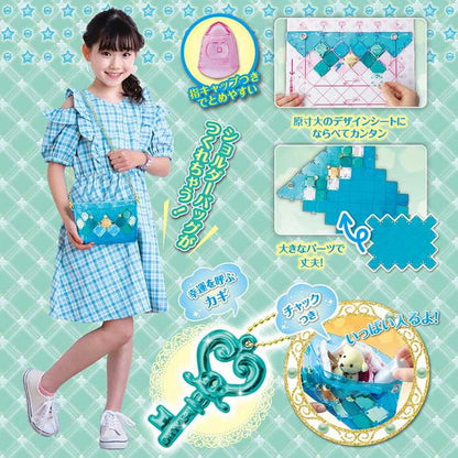 ビバリー パチェリエ マーメイドブルー(代引不可)