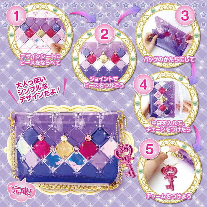 ビバリー パチェリエ プリンセスパープル(代引不可)