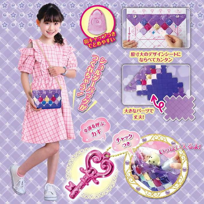 ビバリー パチェリエ プリンセスパープル(代引不可)