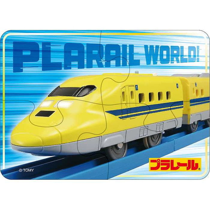 ビバリープラレール はじめてのパズルS5-003(代引不可)