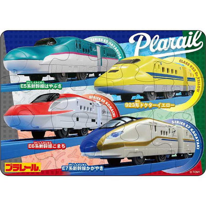 ビバリープラレール はじめてのパズルS5-003(代引不可)