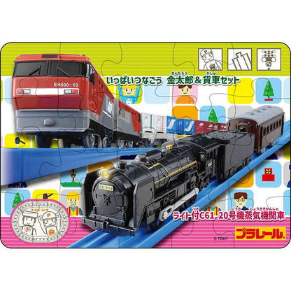 ビバリープラレール はじめてのパズルS5-003(代引不可)