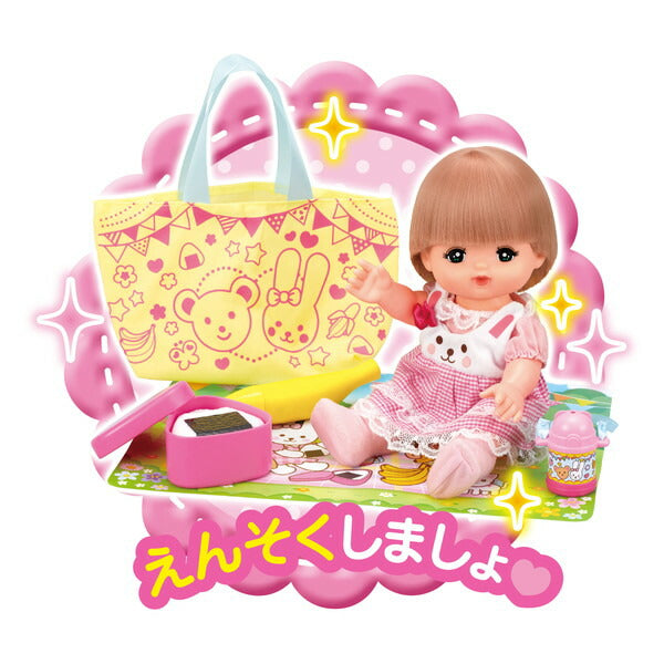 パイロットコーポレーション えんそくセット おもちゃ(代引不可)