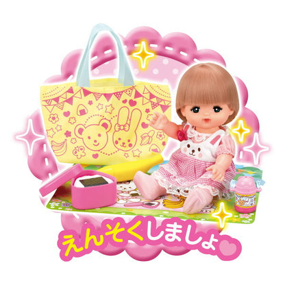 パイロットコーポレーション えんそくセット おもちゃ(代引不可)