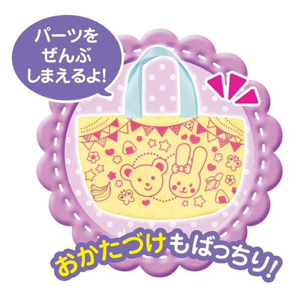 パイロットコーポレーション えんそくセット おもちゃ(代引不可)