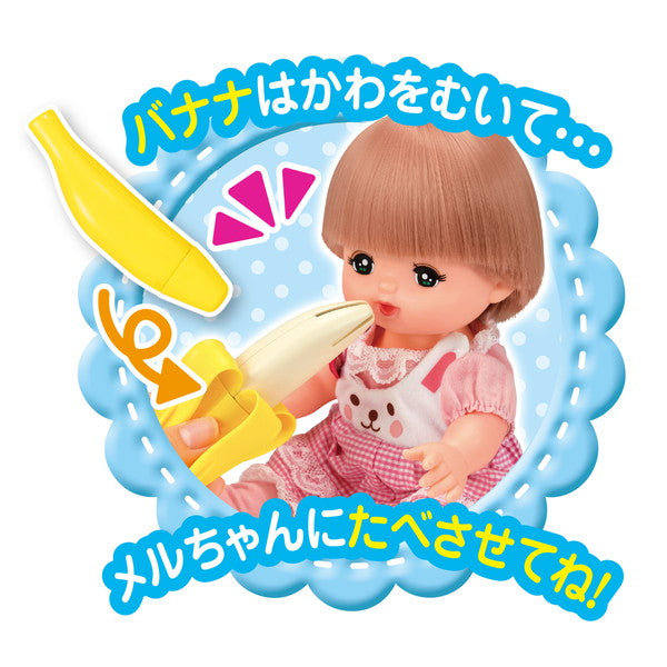 パイロットコーポレーション えんそくセット おもちゃ(代引不可)