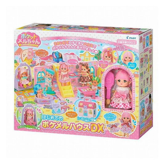 パイロットコーポレーション はじめてのポケメルハウスDX(代引不可)