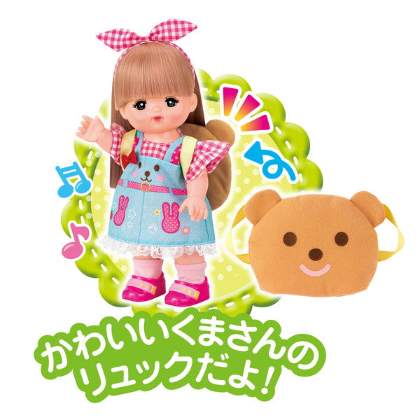 パイロットコーポレーション キャンプセット おもちゃ(代引不可)