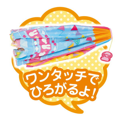 パイロットコーポレーション キャンプセット おもちゃ(代引不可)