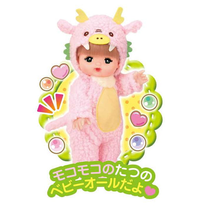 パイロットコーポレーション 干支 たつどしメルちゃん(代引不可)