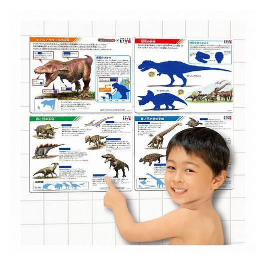 パイロットコーポレーション こたえがでてくる!おふろでスタディ!学研の図鑑LIVE恐竜 おもちゃ(代引不可)