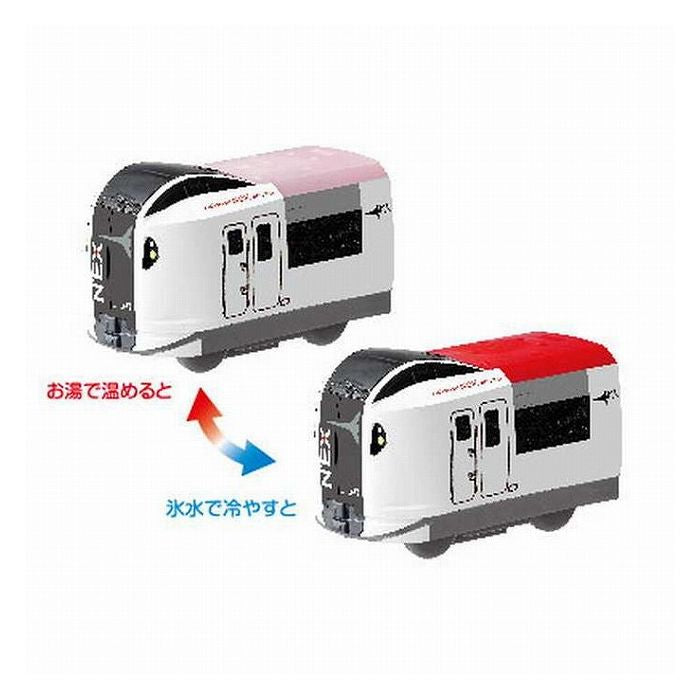 パイロットコーポレーション おふろDEミニカー 成田エクスプレス(代引不可)