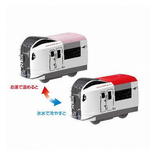 パイロットコーポレーション おふろDEミニカー 成田エクスプレス(代引不可)