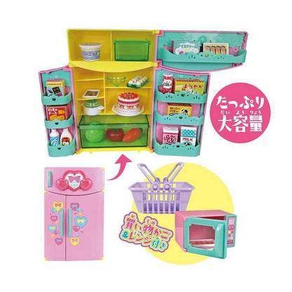 ムラオカ ハートのれいぞうこ(代引不可)