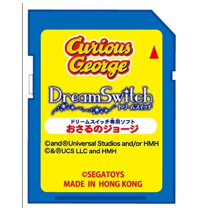 セガトイズ ドリームスイッチ専用ソフト おさるのジョージ(代引不可)