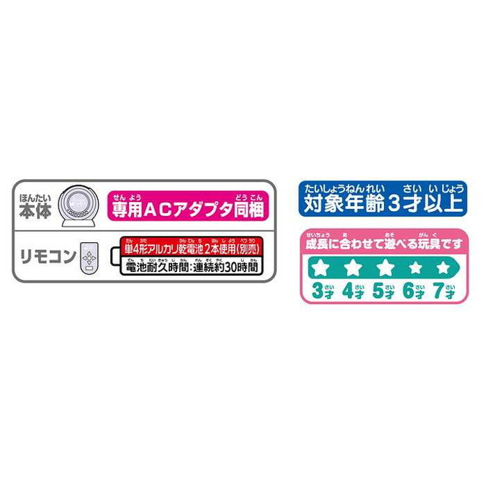 セガトイズ 動く絵本プロジェクター Dream Switch(ドリームスイッチ)日本の昔話と世界の童話50(代引不可)