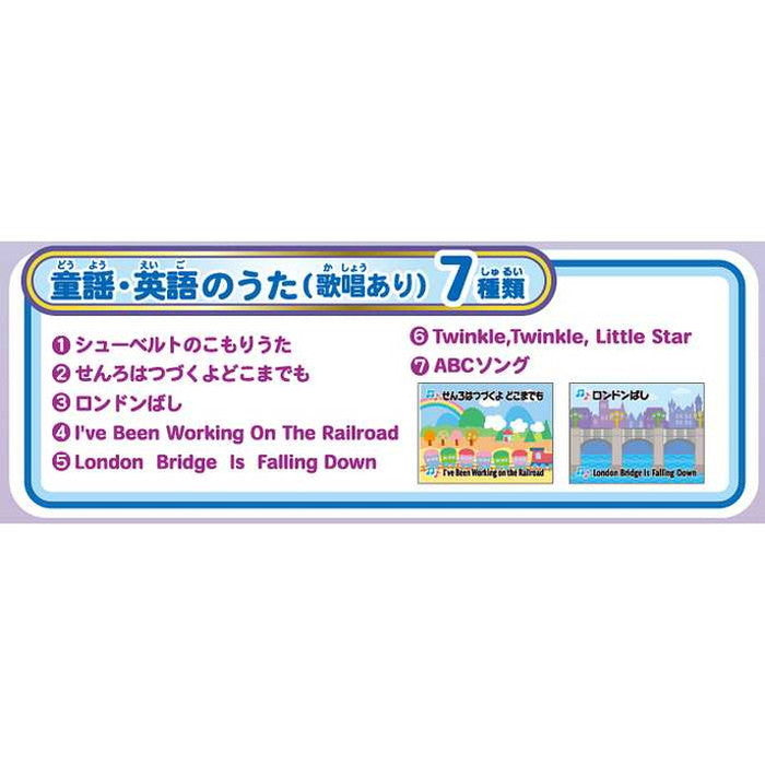 セガトイズ 動く絵本プロジェクター Dream Switch(ドリームスイッチ)日本の昔話と世界の童話50(代引不可)