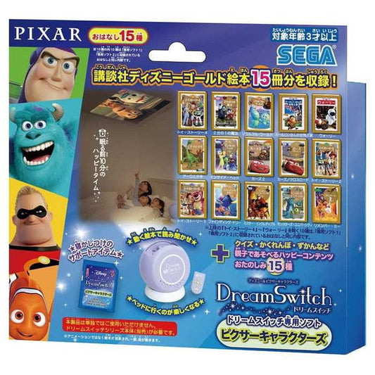 セガトイズ ディズニー&ピクサーキャラクターズ ドリームスイッチ専用ソフト ピクサーキャラクターズ(代引不可)