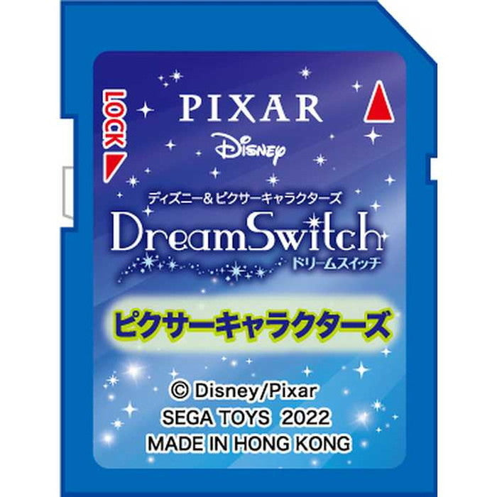セガトイズ ディズニー&ピクサーキャラクターズ ドリームスイッチ専用ソフト ピクサーキャラクターズ(代引不可)