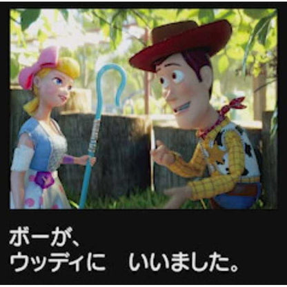 セガトイズ ディズニー&ピクサーキャラクターズ ドリームスイッチ専用ソフト ピクサーキャラクターズ(代引不可)