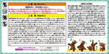 セガトイズ ココさかだちして Premium チワワ おもちゃ(代引不可)