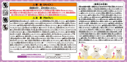 セガトイズ ココさかだちして Premium ポメラニアン おもちゃ(代引不可)