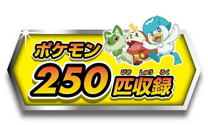 ポケモンスタディ 光るぜっ!ポケモンタイピングPC(代引不可)