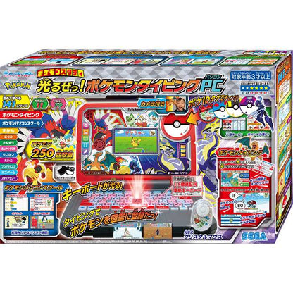 ポケモンスタディ 光るぜっ!ポケモンタイピングPC(代引不可)