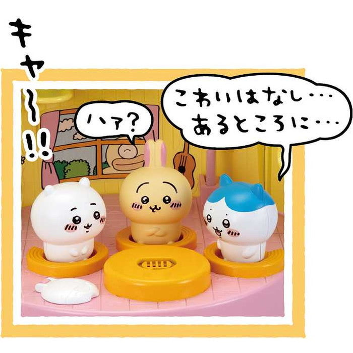 セガトイズ ちいかわ ゆめのむちゃでかおしゃべりプリンハウス(代引不可)