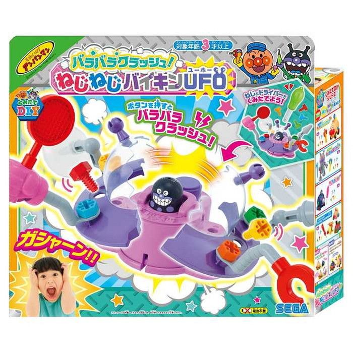 セガトイズ アンパンマン くみたてDIY バラバラクラッシュ!ねじねじバイキンUFO(代引不可)
