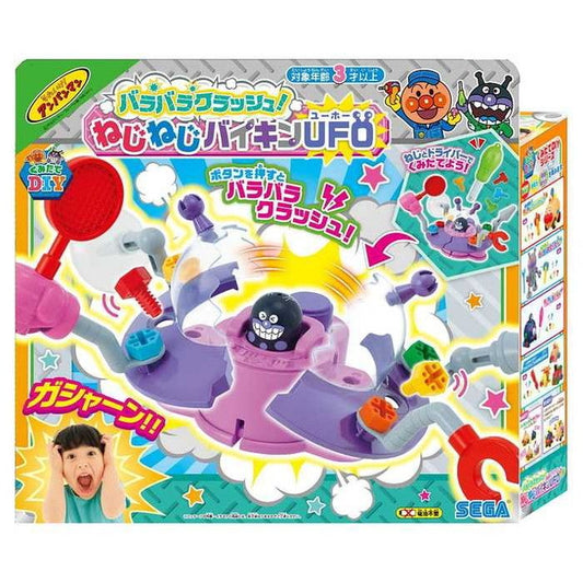 セガトイズ アンパンマン くみたてDIY バラバラクラッシュ!ねじねじバイキンUFO(代引不可)
