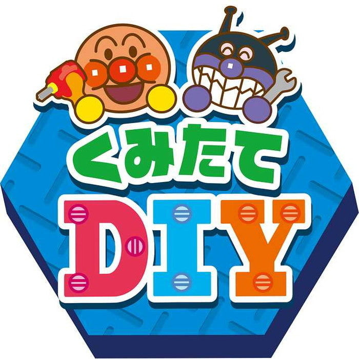 セガトイズ アンパンマン くみたてDIY バラバラクラッシュ!ねじねじバイキンUFO(代引不可)