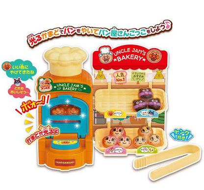 セガトイズ パンをやこう!ジャムおじさんのやきたてパン工場mini(代引不可)